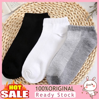 [B_398] 1 Pair Sport Socks Absorbent Nylon Unisex Socks for Home