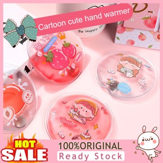 [B_398] Winter Self-Heating Hand Warmer Cartoon Gel Liquid Pack Pocket Portable Mini Hand Warmer for Cold Days