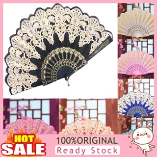 [B_398] Ethnic Style Dance Party Golden Tone Hand Held Flower Folding Fan