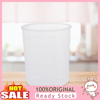 [B_398] 100ML Scale Cup Reusable Plastic Washable Measuring for Lab