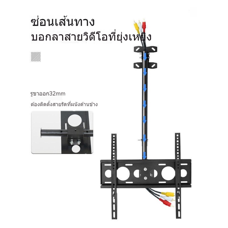 ขาแขวนทีวี-แบบ-ติดเพดาน-รองรับ-ขนาด14-72-นิ้ว-แบบปรับ-ก้มได้-15-องศา-ชนิดปรับก้มเงยได้-แข็งแรง-ทนทาน