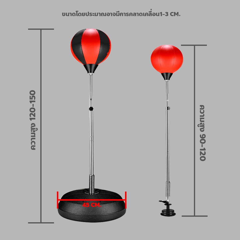 เป้าซ้อมมวยพร้อมนวมมี-2-ขนาดสำหรับเด็กและผู้ใหญ่-นวมแถมคละสี