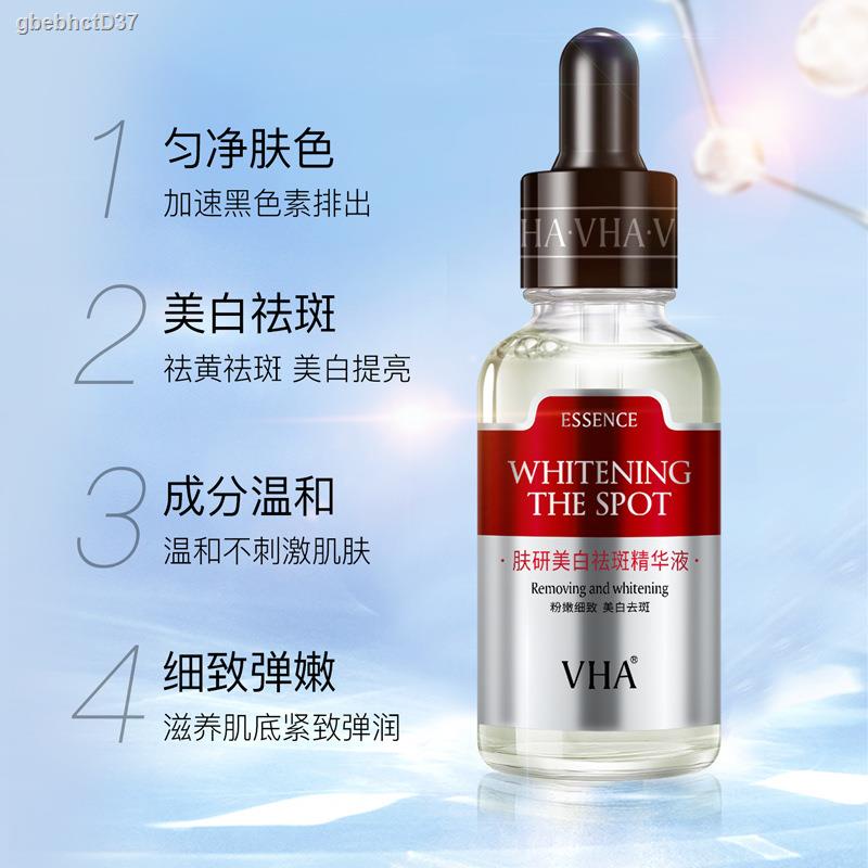 [ของแท้] VHA/Fuyan Whitening และ Freckle Essence White Essence Moisture