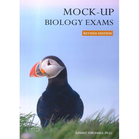 หนังสือ-mock-up-biology-exams-สำนักพิมพ์-ศุภณัฐ-ไพโรหกุล-คู่มือประกอบการเรียน-entrance