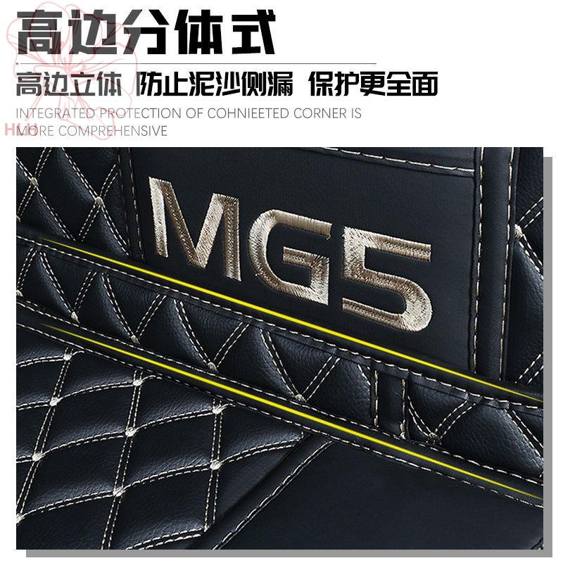 mg4พรมปูพื้นท้ายรถ-mg-5-ล้อมรอบด้วย-2022-mg-5-ตกแต่งภายในรถยนต์ดัดแปลง-mg5-อุปกรณ์ตกแต่งรถยนต์กล่องท้าย