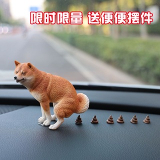 ◙คนดังอินเทอร์เน็ต Shiba Inu คนเซ่อตกแต่งรถสร้างสรรค์รถอึลูกสุนัขรถสร้างสรรค์ของขวัญตกแต่ง