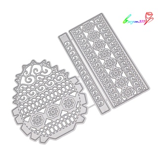 【AG】Stereoscopic Flower Basket Metal Cutting Die DIY Scrapbooking Embossing