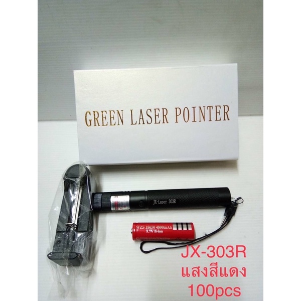 พร้อมส่ง เรเซอร์ Laser pointer YL303แสงสีแดงหรือJXLaser303สินค้าดี