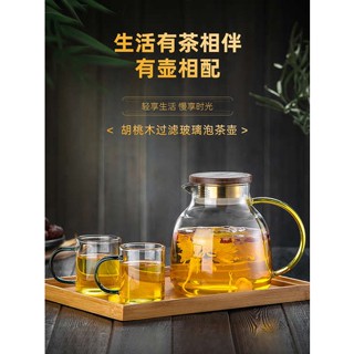 烧水壶 烧水壶泡茶专用 กาน้ำชาแก้วหม้อเดียวเตาเซรามิกไฟฟ้าทนความร้อนสูงพิเศษต้มน้ำเพื่อสุขภาพการชงชาที่ใช้ในครัวเรือนชุดน้ำชาชาหอม