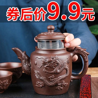 手工紫砂壶 紫砂壶 Yixing หม้อดินสีม่วงกรองชาสแตนเลสใช้ในครัวเรือนความจุขนาดใหญ่ชุดถ้วยชาชุดชากังฟูกาน้ำชาดอกไม้