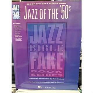 JAZZ BIBLE FAKE BOOK - JAZZ OF THE 50S/073999334524/ลดพิเศษตำนิปกถลอกตามภาพ