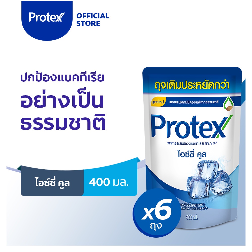 Protex โพรเทคส์ ไอซ์ซี่ คูล 400 มล. ถุงเติม รวม 6 ถุง ให้ความรู้สึกเย็นสดชื่นสุดขั้ว (เจลอาบน้ำ) Protex Icy Cool Shower Gel 400ml Refill Total 6 Bags