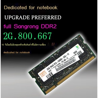 💞ขายใหญ่💞จัดส่งฟรีหน่วยความจำโน๊ตบุ๊ค DDR2 800 667 2G PC2-6400S เข้ากันได้กับรุ่นที่สองของแบรนด์ต่างๆ