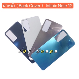 ฝาหลัง ( Back Cover ) Infinix Note 12 / G88