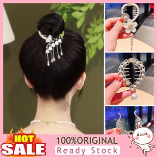 [B_398] Ponytail Hair Clip Green Leaf Flower Tassels Faux Pearls Elegant Style Hair Accessories Rhinestone Inlaid Women Hair Bun Claw Clip Daily Wear