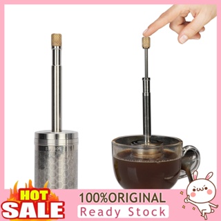 [B_398] Coffee Filter Reusable Wear-resistant Food Grade Convenient Stainless Steel Manual Coffee Strainer Home Supply