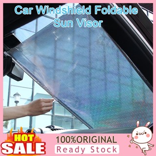 [B_398] 1 Set Car Shade Curtain Sucking Disc Telescopic Car Windshield Sun Visor Household Supplies