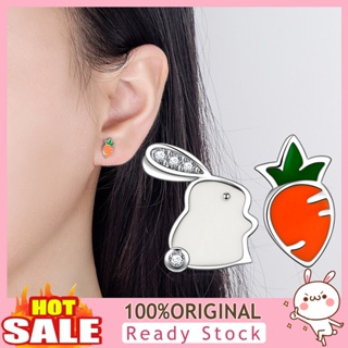 [B_398] 1 Pair Ear Studs Asymmetric Funny Mini New Trend Gift Cute Rabbit Carrot Women Earrings Fashion Jewelry