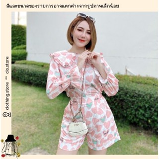 🎋สอบถามก่อนชำระเงิน | ผ้าด็อบบี้ Set 2 ชิ้น เสื้อคอบัวแขนยาวมาคู่กับกางเกงขาสั้นแมทช์กันน่ารักมาก