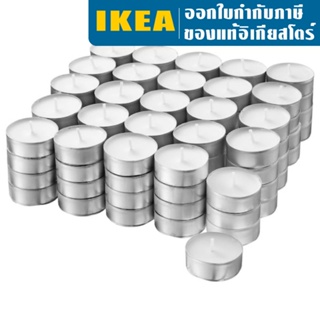 สินค้า IKEA เทียนทีไลท์ อิเกีย แพ็ค 10 20 และ 30 เทียนประดับ