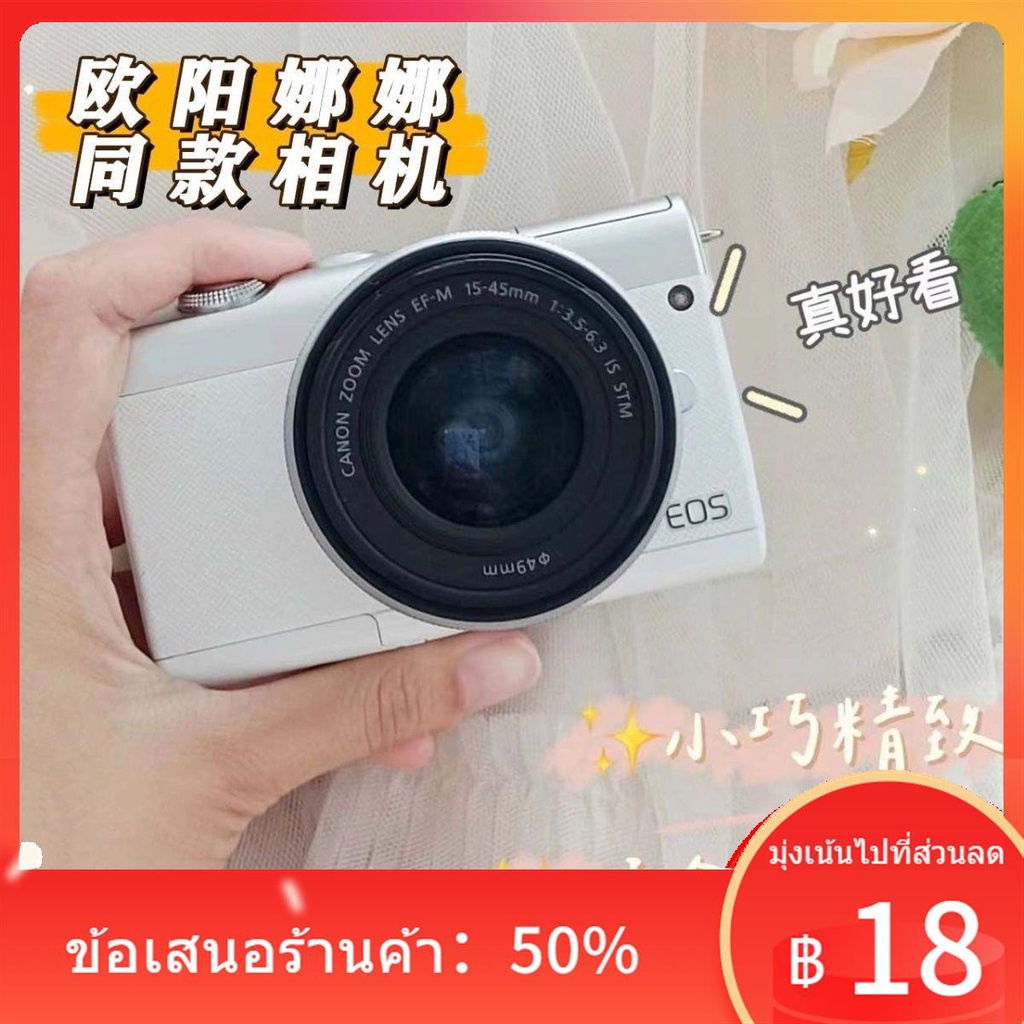 กล้อง-ccd-ของ-canon-รุ่นเดียวกัน-4800w-กล้อง-ccd-ดิจิตอลย้อนยุคความละเอียดสูงระดับเริ่มต้น-4k-วิดีโอแคมปัสที่ชัดเจนเป