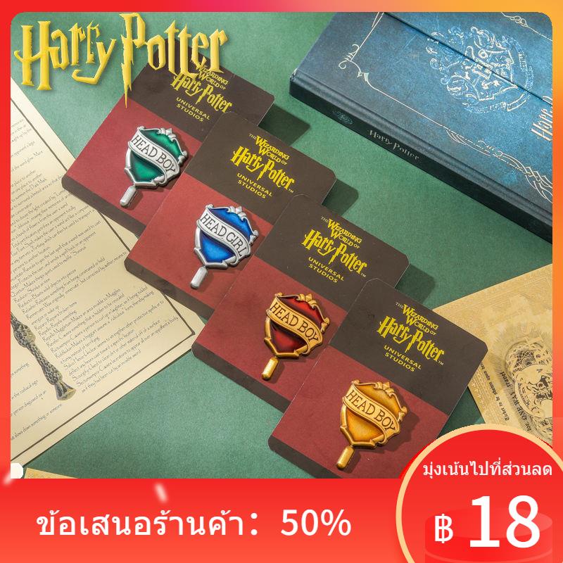 harry-potter-peripheral-prefect-badge-ravenclaw-college-trendy-dress-brooch-female-metal-accessories-คอลเลกชันที่ระลึก