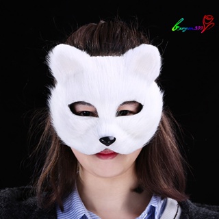 【AG】Masquerade Masque Fashionable Elegant Half-face Party Fox Furry Eye for Girl