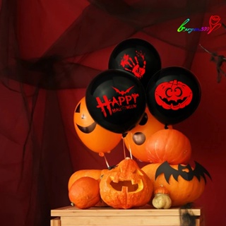 【AG】1 Set Spooky Spider Pattern Halloween Balloon Set Latex Festival Balloons Kit Bar