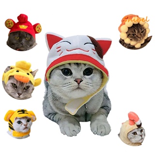 HOT_ สัตว์เลี้ยงน่ารักสุนัขตุ๊กตาแมวผ้าฝ้ายหมวกตุ๊กตาชุดหมวกตกแต่งหัว