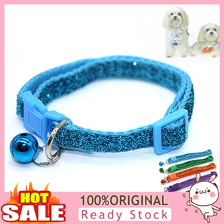 [B_398] Shiny Sequins Pet Collar Dog Cat Quick Buckle Necklace with Bell Pendant