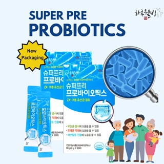 Haru Wellbeing Super Pre Probiotics 2g x 30 sticks โปรไบโอติก ดีท็อกซ์ลำไส้