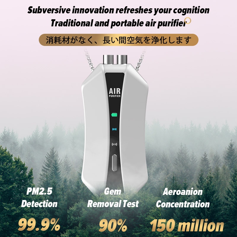 aolon-m10-แบบสร้อยห้อยคอ-เครื่องฟอกอากาศแบบสวมใส่ได้ส่วนบุคคล-สร้อยคอเครื่องฟอกอากาศ-ไอออนลบ-150-ล้าน-pm2-5-pk-aviche-m1
