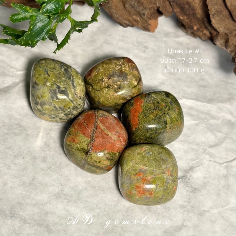 unakite-jasper-ยูนาไคต์-เจสเปอร์-1-หินถูกหวย-เสริมโชคลาภ-ad-gemstone