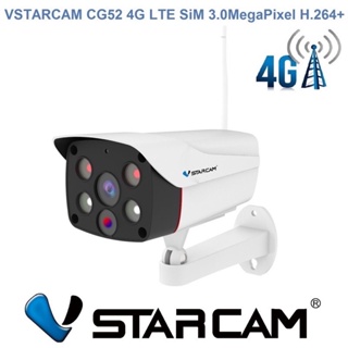 กล้องติดบ้านVSTARCAM CG52 4G LTE Sim