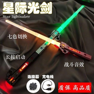 ดาบเลเซอร์ของแท้ Star Wars ของเล่นเด็กแบบชาร์จไฟได้ Telescopic Lighting Boy Sword แท่งเรืองแสงสีสันสดใสของขวัญวันเกิดสำห