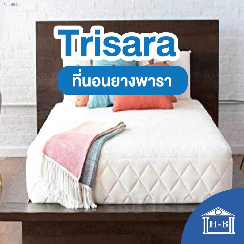 พร้อมสต็อก-home-best-ที่นอน-9นิ้ว-หุ้มผ้าซาติน-trisara-รุ่นประหยัด-ที่นอนยางพาราไร้ขอบ-ที่นอน-ที่นอนนุ่มแน่น-3ฟุต-3-5ฟุ