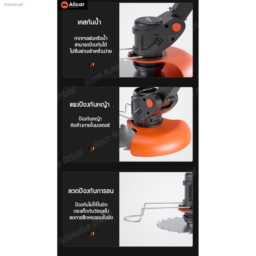 พร้อมสต็อก-รับประกันตัวเครื่อง-1-ปี-lps-เครื่องตัดหญ้า-12v-21v-เล็มหญ้า-ตัดหญ้า-เครื่องเล็มหญ้า-กิ่งไม้-เครื่องตัดหญ้า