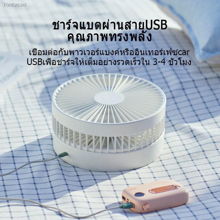 พร้อมสต็อก-konig-พัดลมไฟฟ้าขนาดเล็กพับได้-พัดลมไฟฟ้าแบบ-telescopic-พัดลมตั้งพื้น-รองรับการชาร์จ-usb-ฐานสามารถใช้เป็นกล่อ