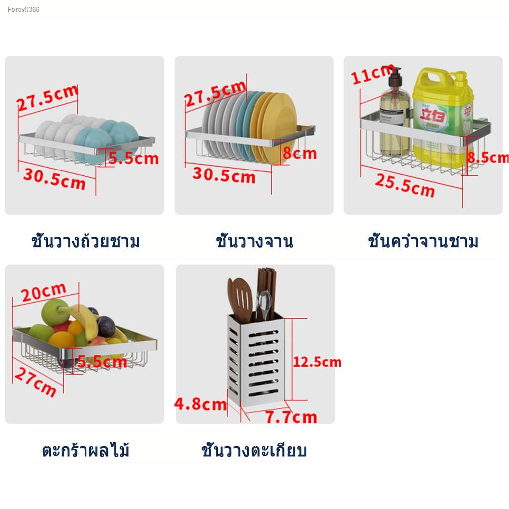 พร้อมสต็อก-meiyijia-ชั้นวางจาน-ที่คว่ำจานสแตนเลส-คร่อมอ่างล้างจาน-ชั้นวางจาน-สแตนเลส-sink-shelf-rack-อ่างล้างจานสแตนเลส