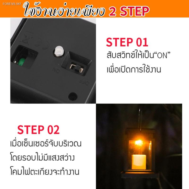 พร้อมสต็อก-โคมไฟโซล่าเซลล์รูปทรงตะเกียง-ไฟปักสนาม-โซล่าเซลล์-solar-light-1-led-แสงเทียน-โคมไฟรูปเทียน-ไฟประดับ-ไฟตกแต่