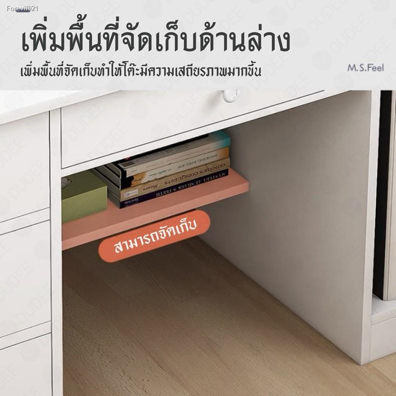 พร้อมสต็อก-dudee-modern-desk-โต๊ะคอมพิวเตอร์-โต๊ะทำงาน-อ่านหนังสือ