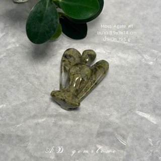 Moss Agate | มอสอาเกต #1 🍀 #angel หินแห่งความอุดมสมบูรณ์ - AD gemstone