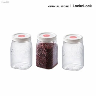 พร้อมสต็อก LocknLock เซตขวดโหลอเนกประสงค์ 3 ชิ้น Door Pocket Canister ความจุ 750 ml. รุ่น HTE530S3