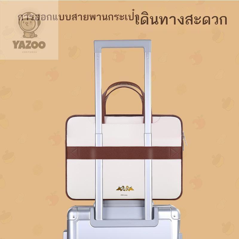 กระเป๋าใส่โน๊ตบุ๊ค-เคสโน๊ตบุ๊ค-ซองใส่โน๊ตบุ๊ค-กระเป๋าใส่ไอแพด-กระเป๋าไอแพด-กระเป๋าใส่ไอแพด-air4-กระเป๋าใส่ไอแพดกระเป๋า