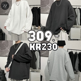 ภาพหน้าปกสินค้า KR230 เสื้อกันหนาว Oversize แขนยาวทรงเกาหลี โครตเท่ โครตคูล 22thoctoberr ที่เกี่ยวข้อง