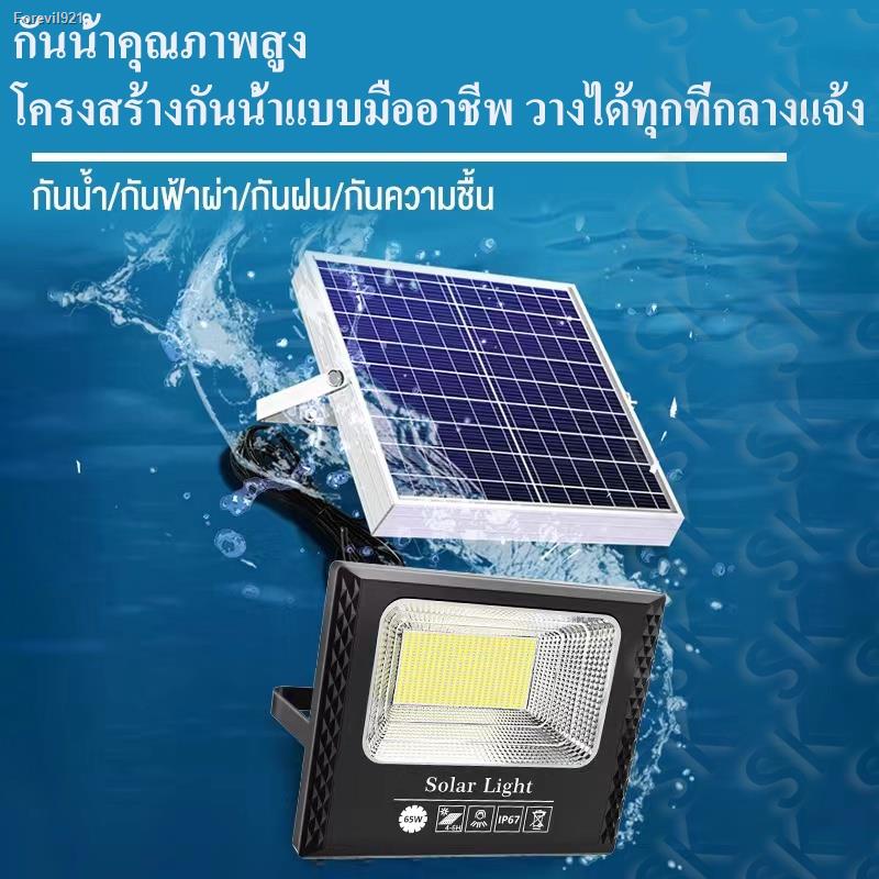 พร้อมสต็อก-ไฟ-solar-cell-ไฟโซล่าเซลล์-โซล่าเซลล์-ไฟสปอร์ตไลท์-30w-ไฟถนนโซล่าเซลล์-solar-cell-ไฟโซล่าและแผงโซล่า-solar