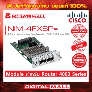 Module Cisco NIM-4FXSP= 4-Port Network Interface Module - FXS, FXS-E and DID รับประกัน 90 วัน