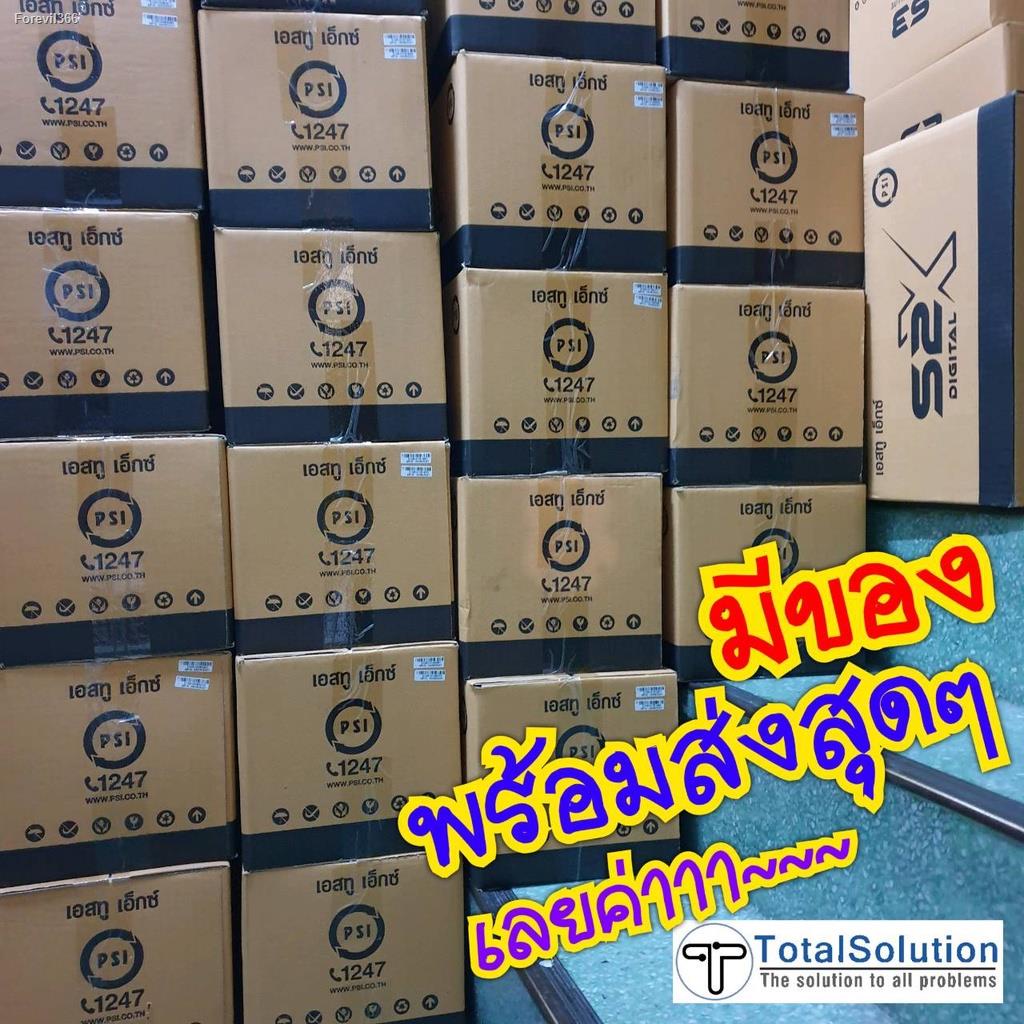 พร้อมสต็อก-psi-s2hd-s2xhd-พร้อมดู-lt-lt-จูนให้แล้ว-gt-gt-กล่องดาวเทียม-กล่องจานดาวเทียม-จานดาวเทียม-พีเอสไอ-s2x-hd-s2-hd-c-ban