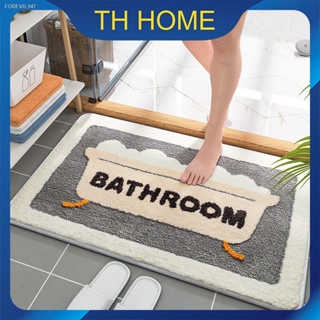 พร้อมสต็อก TH HOME พรมห้องน้ำ พรมปูพื้นห้องน้ํา พรมเช็ดเท้า พรมขนนุ่ม ซึมซับได้ดี  ขนาด 40*60ซม/50*80ซม พรมปูพื้นคุณภาพด