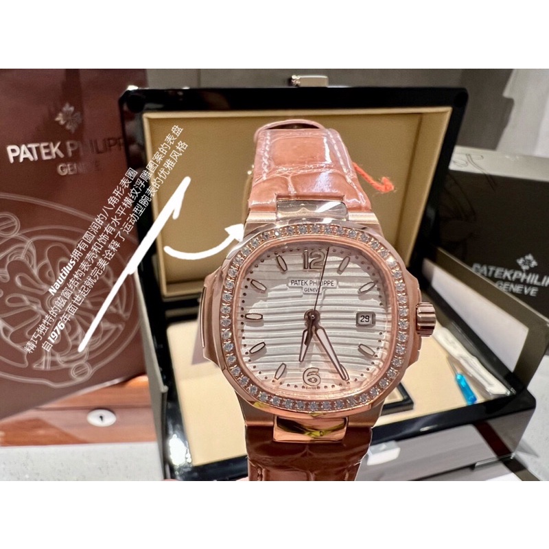 พรี-ราคา11400-patek-philippe-7010r-nautilus-32mmนาฬิกา-ผู้หญิง-นาฬิกาควอตซ์-crocodile-นาฬิกาแบรนด์เนม